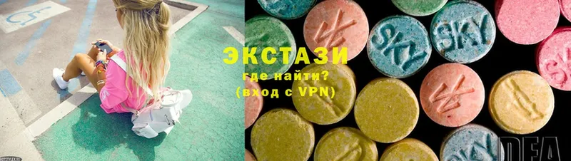 Экстази MDMA  Балашов 